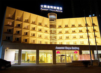 北京大雨澳斯特酒店