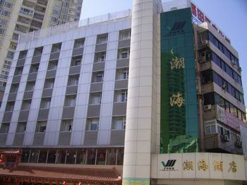 深圳潮海酒店