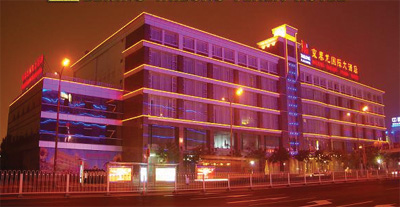 北京京泰龙国际大酒店