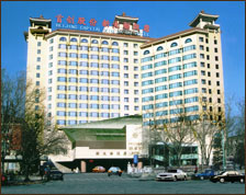 北京新大都饭店