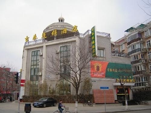 吉泰连锁酒店（上海万镇路店）