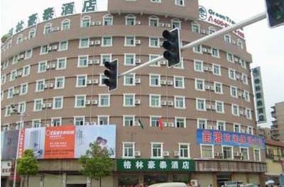 格林豪泰-安庆汽车站酒店