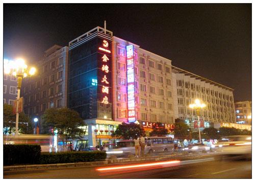 桂林金湾大酒店