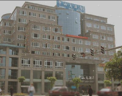桂林中山大酒店