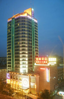 杭州香园饭店