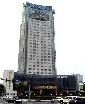 江阴国际大酒店