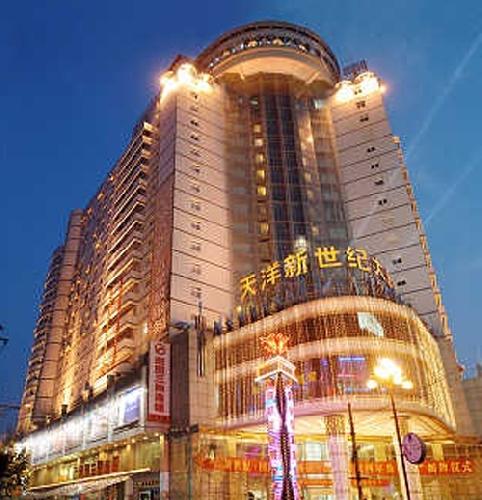 蚌埠新世纪（国际）大酒店