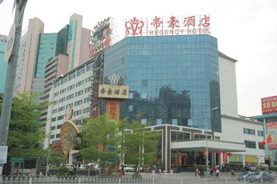 深圳东兴帝豪酒店