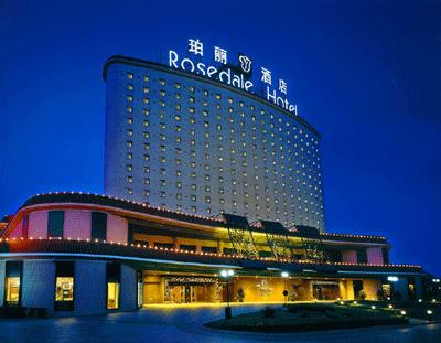 北京珀丽酒店