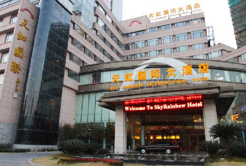 上海天虹国际大酒店