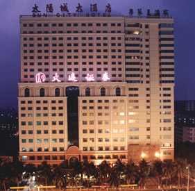 海南太阳城大酒店