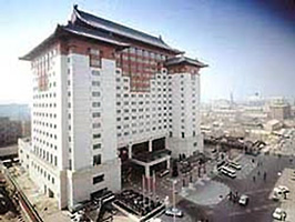 北京王府饭店