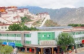西藏邮政酒店