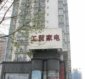 武汉中环商务酒店