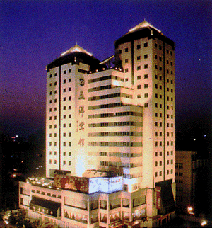 杭州五洋宾馆