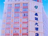 上海鑫龙河岸酒店