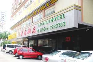阳江濠南酒店