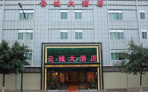 广州云城大酒店