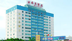 珠海北京酒店