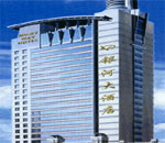 黑龙江银河大酒店
