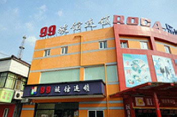 99旅馆连锁（上海凌桥店）