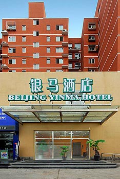 北京银马酒店