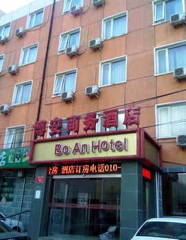 北京博安商务连锁酒店