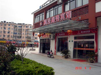 上海枫泾商务宾馆