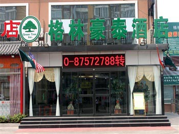 格林豪泰（北京欢乐谷快捷酒店）原北京欢乐谷店