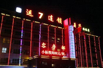 北京运7酒店（隆港店）
