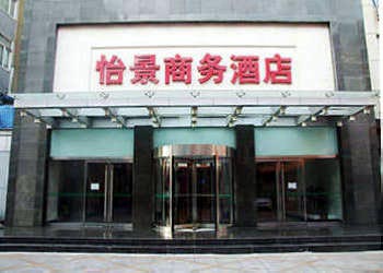北京怡景商务酒店