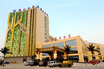 邯郸康业温泉商务酒店