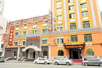 哈尔滨袋鼠连锁宾馆（西二道街店）