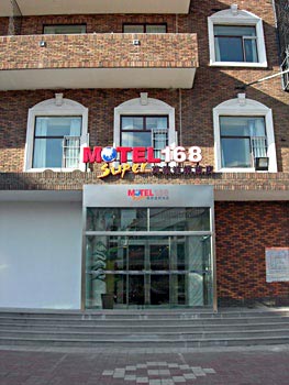 莫泰168（哈尔滨道里新阳店）