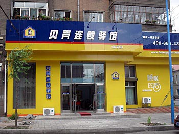 牡丹江海鲜酒店_酒店海鲜池的设计图_海鲜披萨(3)