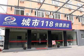 扬州城市118快捷酒店