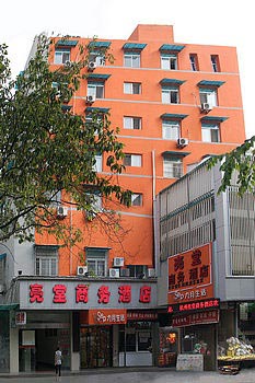 杭州亮堂商务酒店