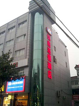 汉庭快捷酒店（扬中江州东路店）