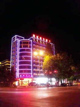 黄山银虹商务酒店