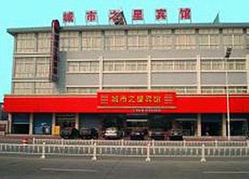 速8酒店（靖江长途汽车站店）原靖江城市之星宾馆