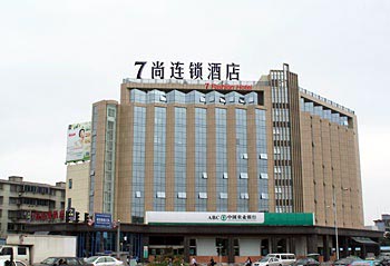 宁波七尚连锁酒店