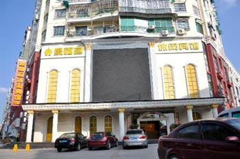 景德镇景福宫宾馆