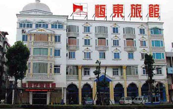泉州惠安恒东商务旅馆
