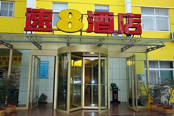 速8酒店（济南长途汽车总站店-原北园路店）