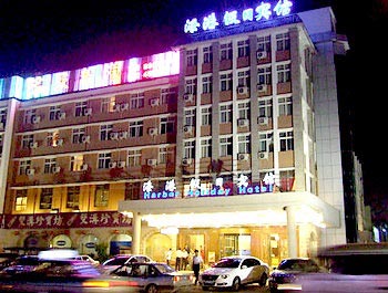 濮阳海港假日宾馆