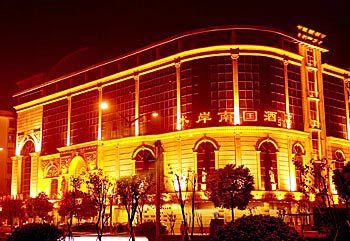 湘潭水岸南国酒店