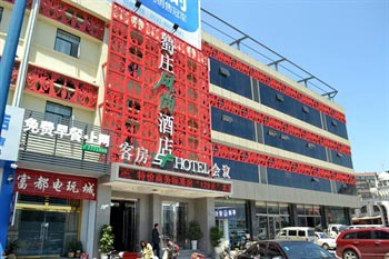 泰安蜀庄风尚酒店