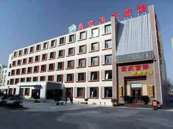 郑州海林生态旅馆