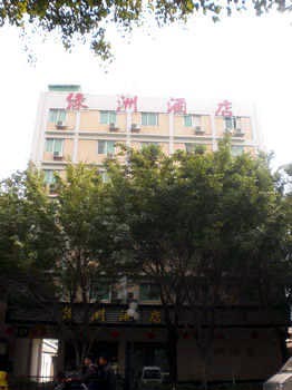 潮州市开发区绿洲酒店