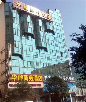 桂林华顺商务酒店